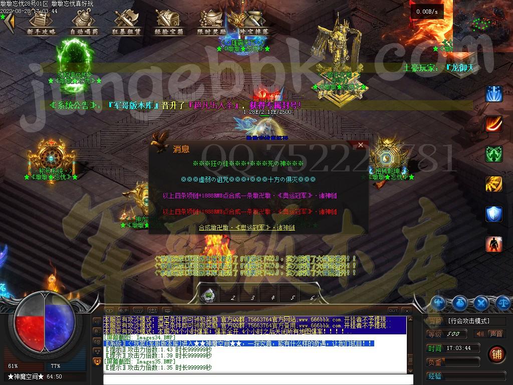 1661680176769913.jpg