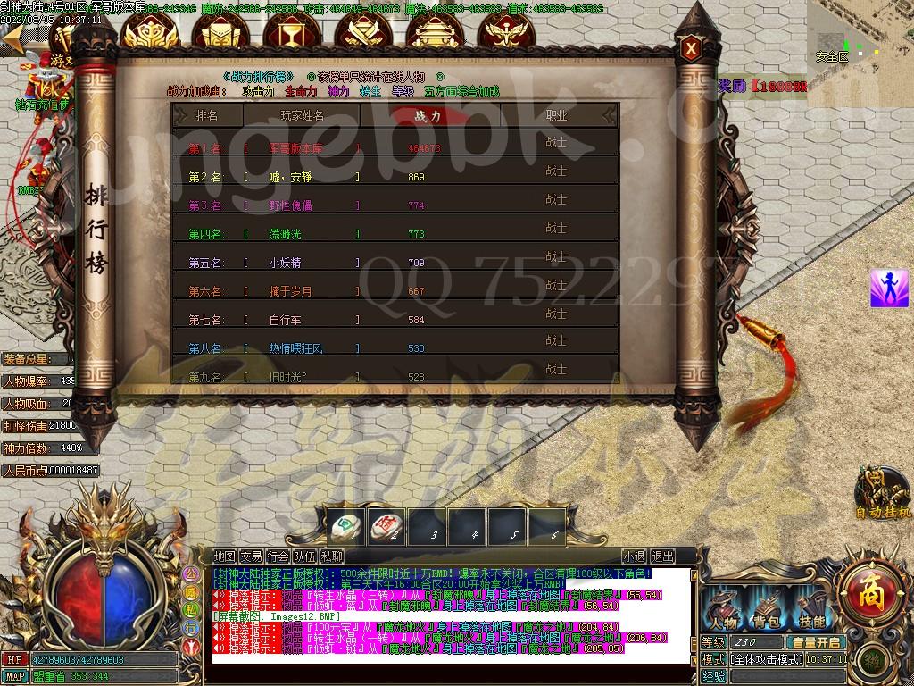 1660544246777113.jpg
