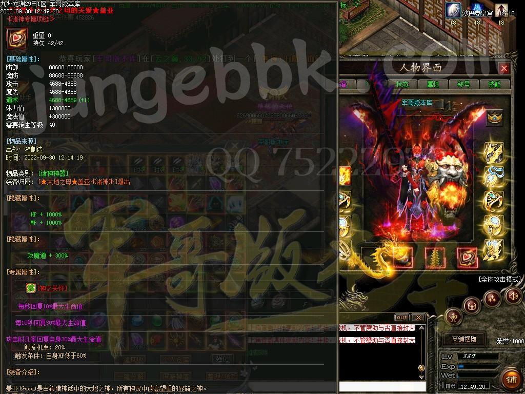 1664524200306343.jpg