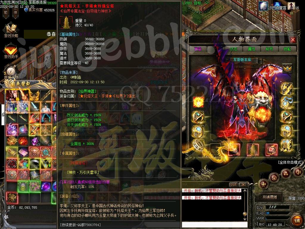 1664524200550237.jpg