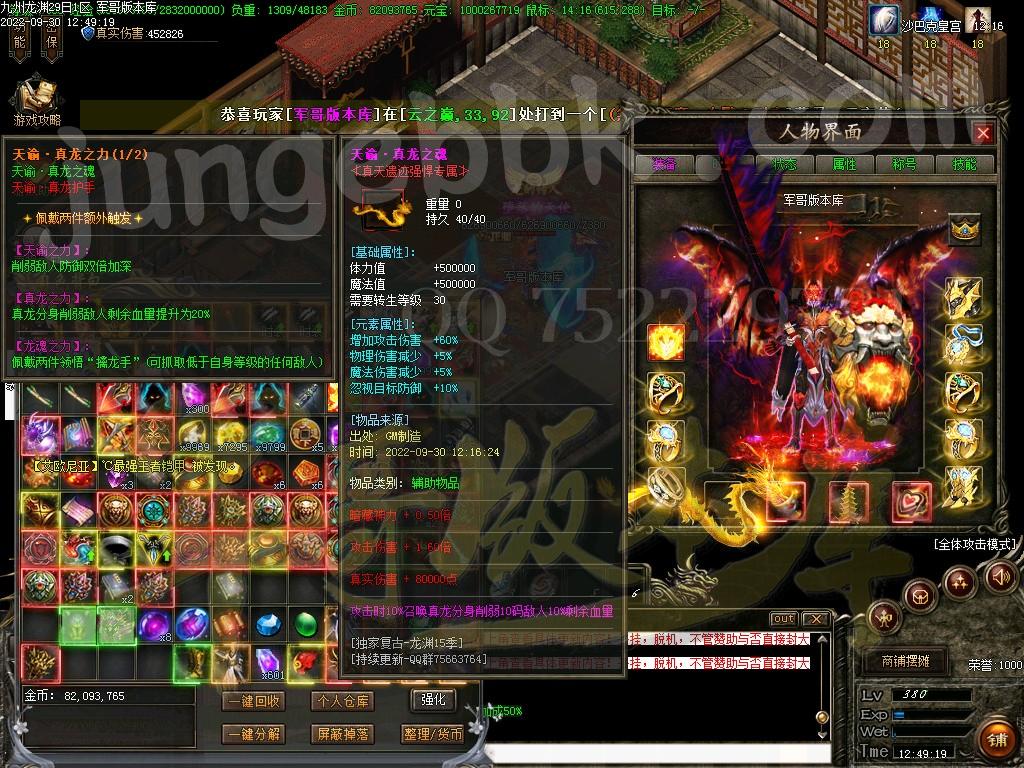 1664524200833635.jpg