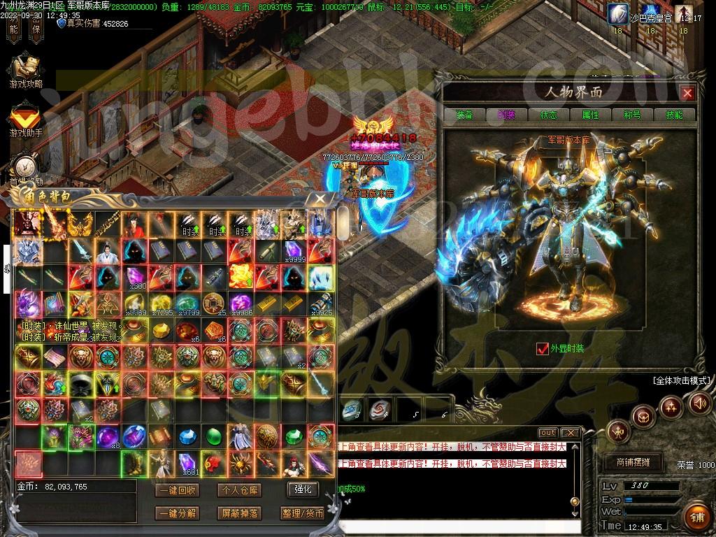 1664524201145449.jpg