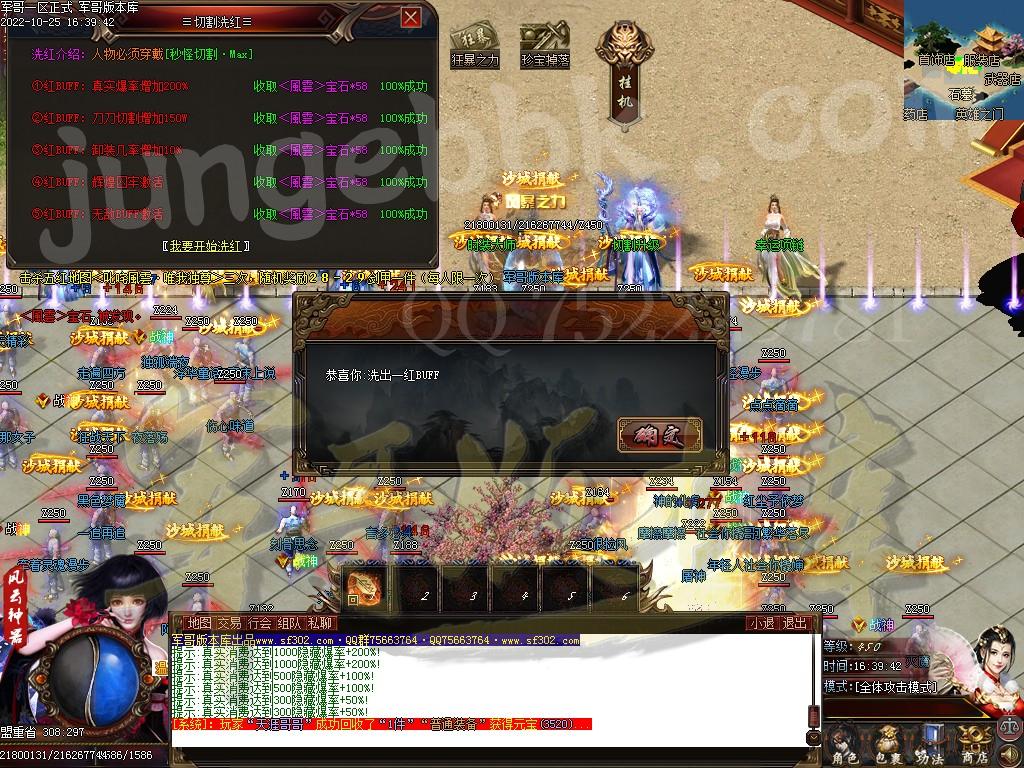 1666700482193936.jpg