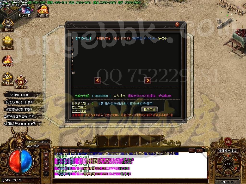1622342209489987.jpg