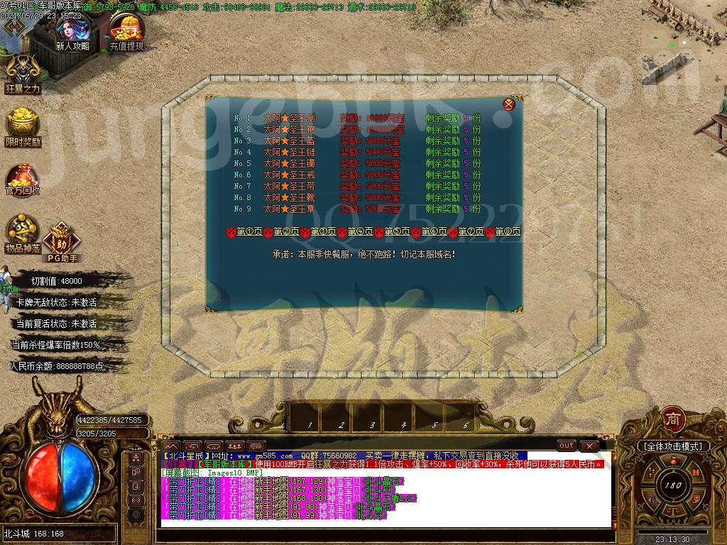 1622342209532613.jpg