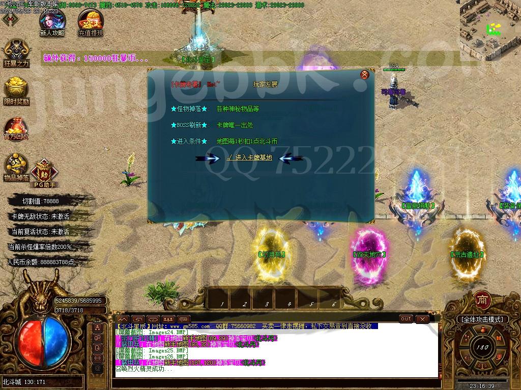 1622342210810000.jpg