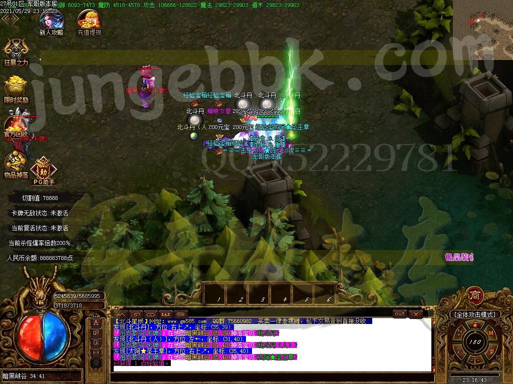 1622342210844973.jpg