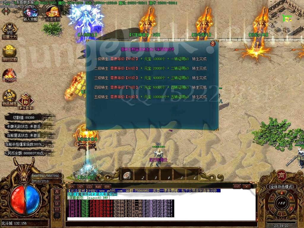 1622342211149217.jpg