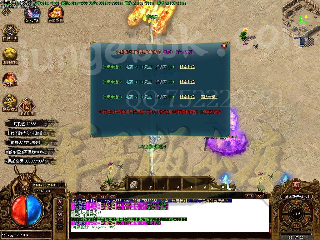 1622342211454912.jpg