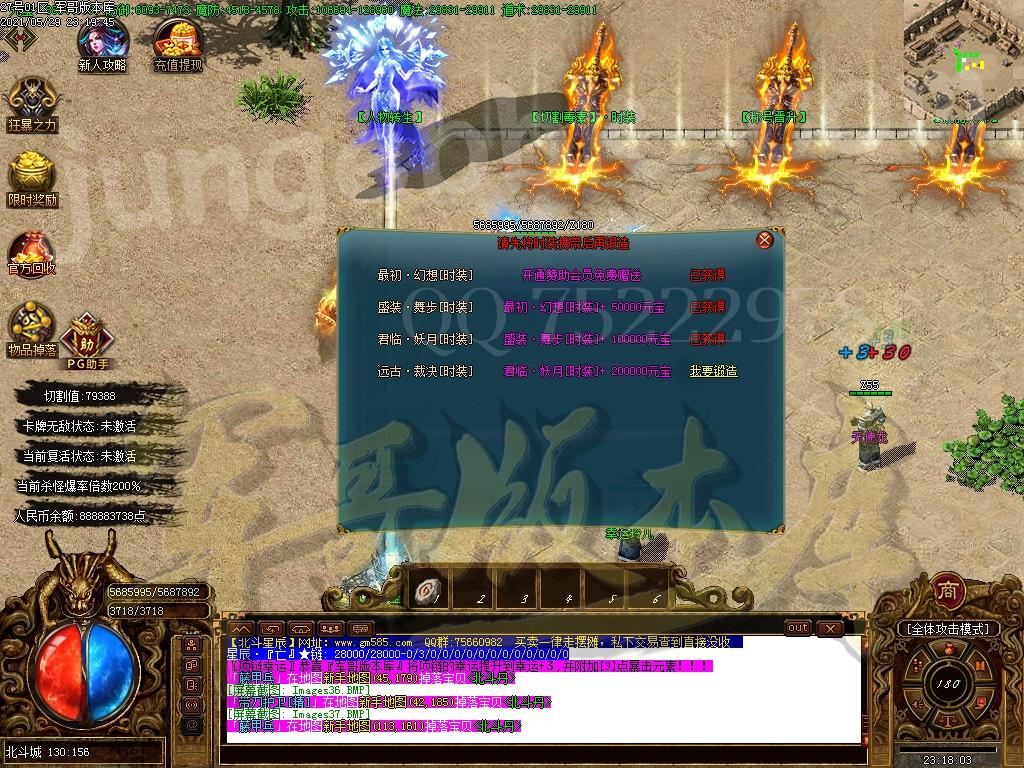 1622342211491843.jpg