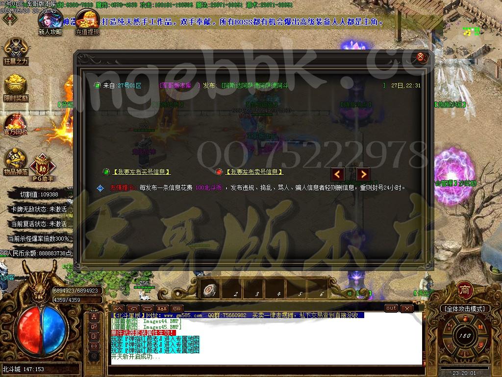 1622342211812808.jpg