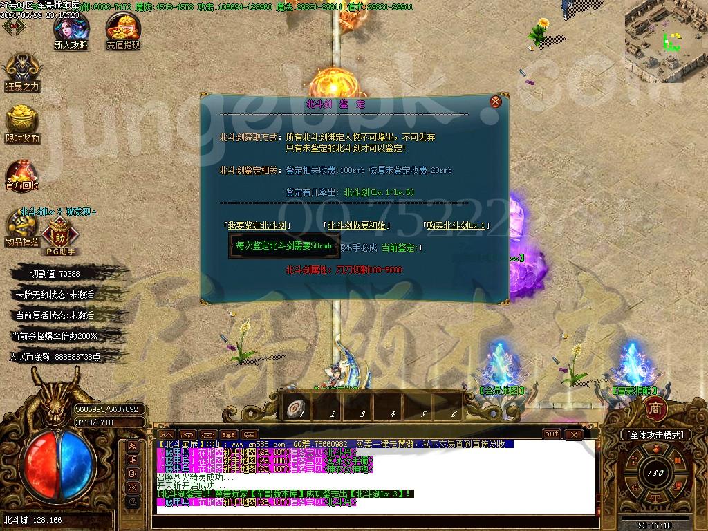 1622342211846342.jpg