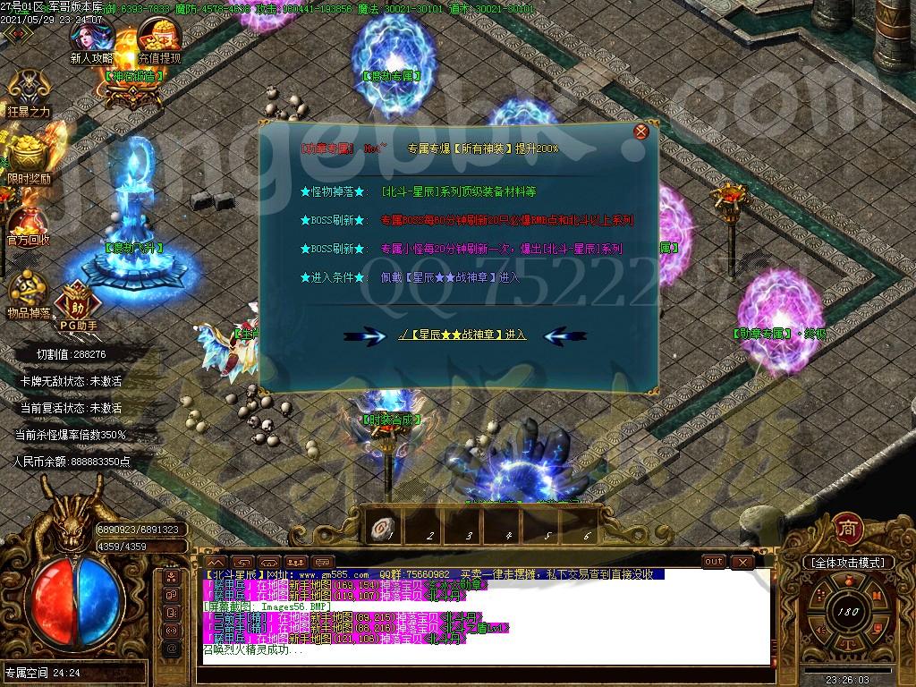 1622342212857106.jpg