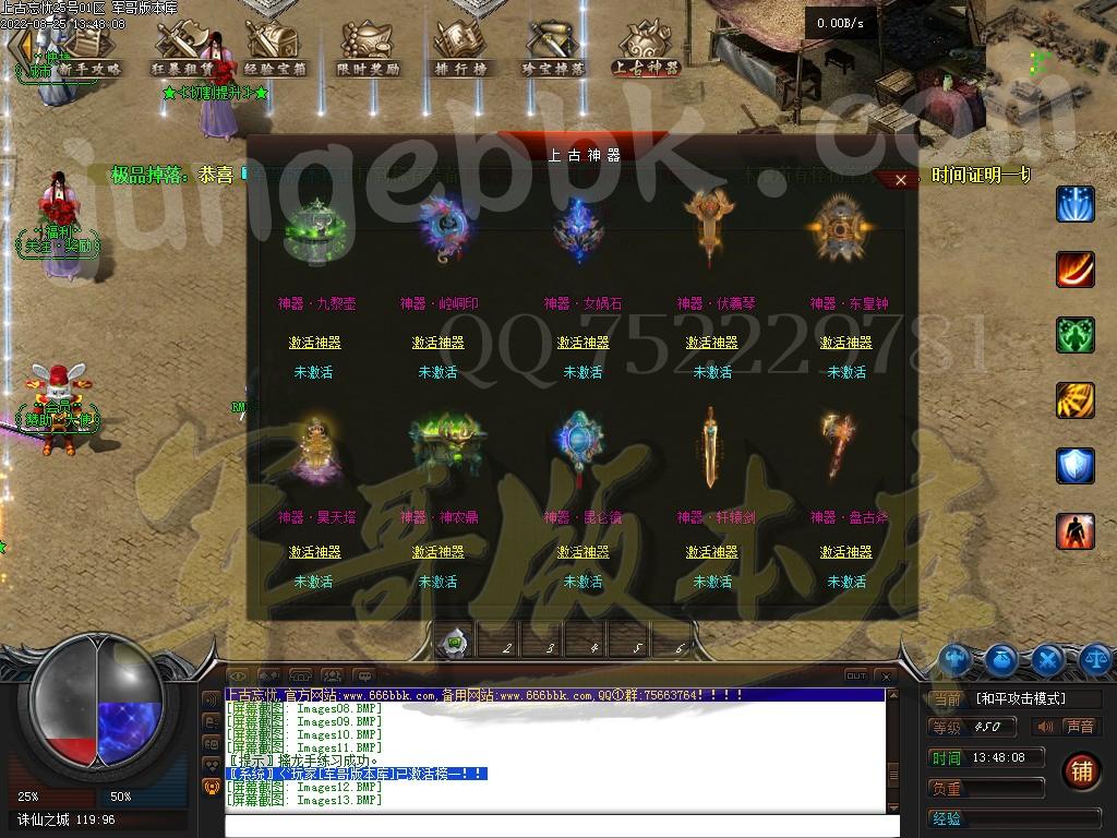 1661410543360917.jpg