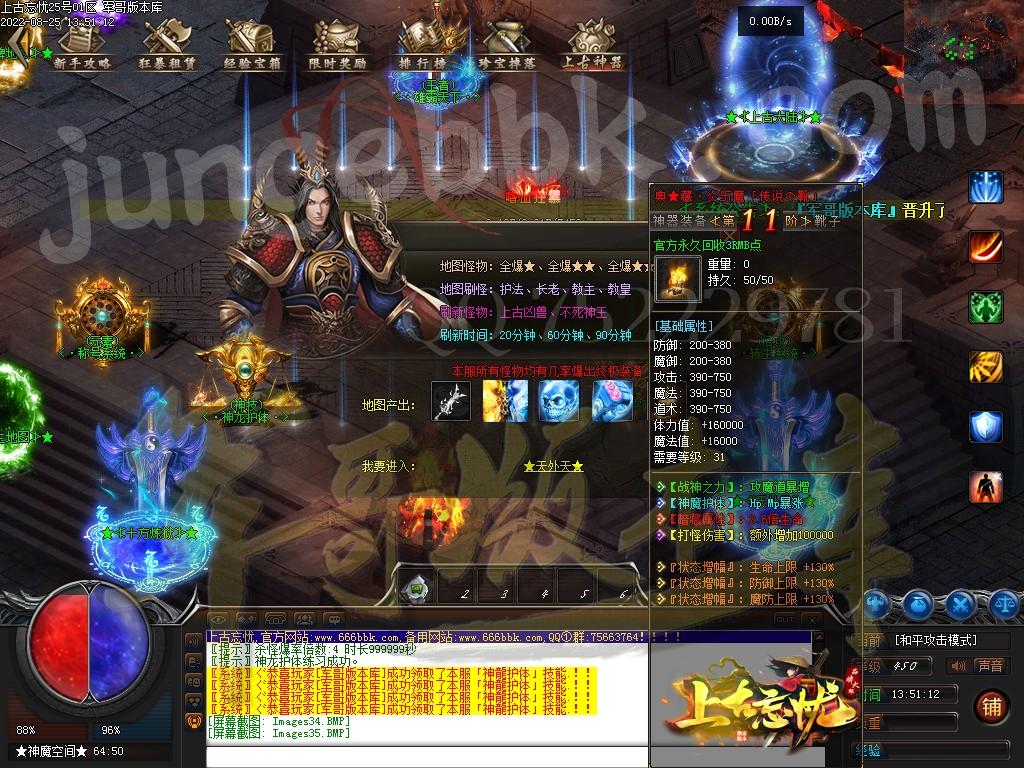 1661410545388646.jpg