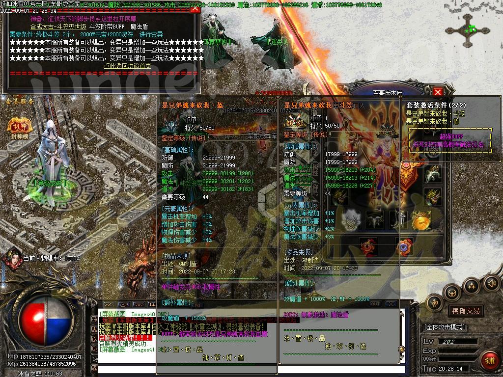 1662602590866597.jpg