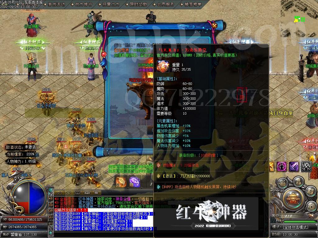 1664178937407215.jpg