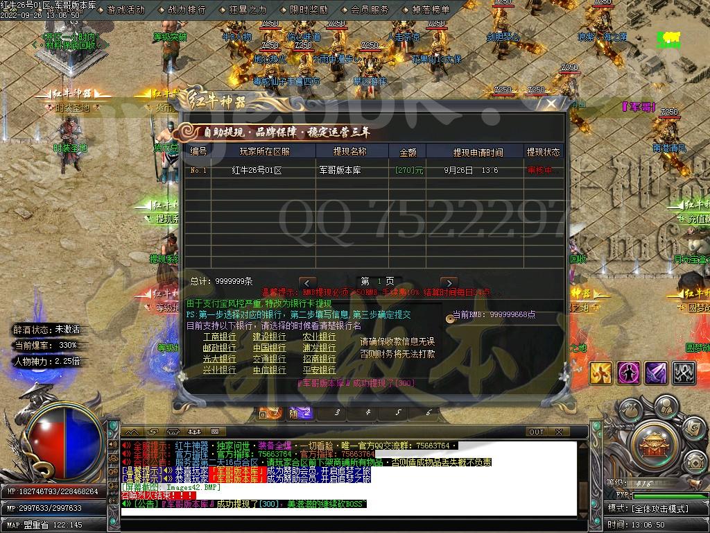 1664178938546541.jpg