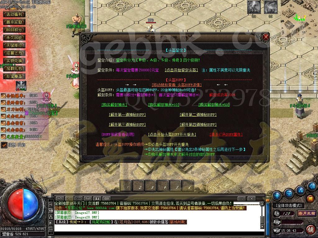 1665131277573721.jpg