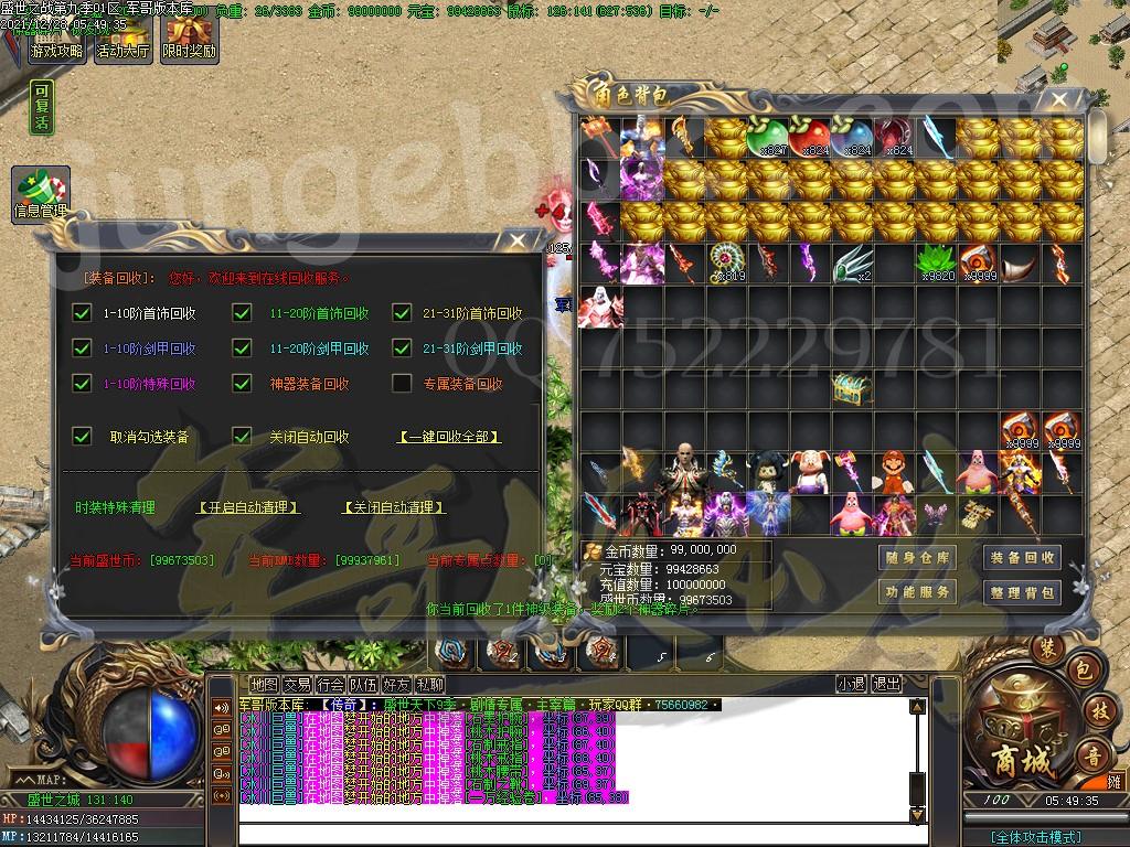 1640690775212427.jpg