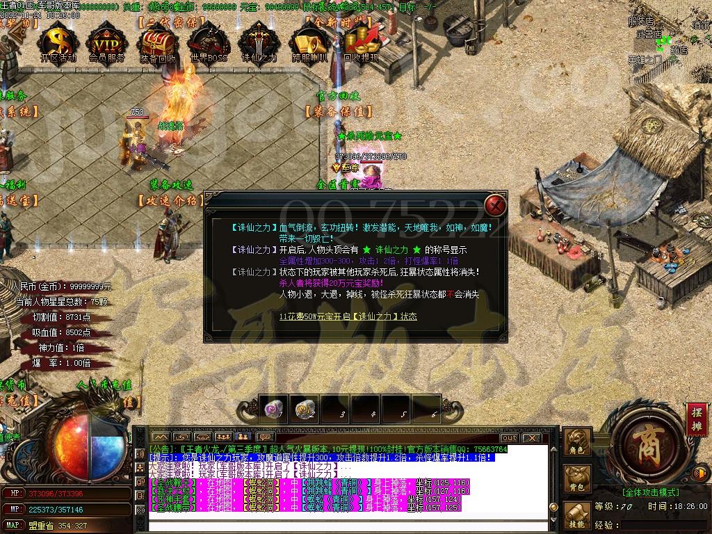 1669037877549194.jpg