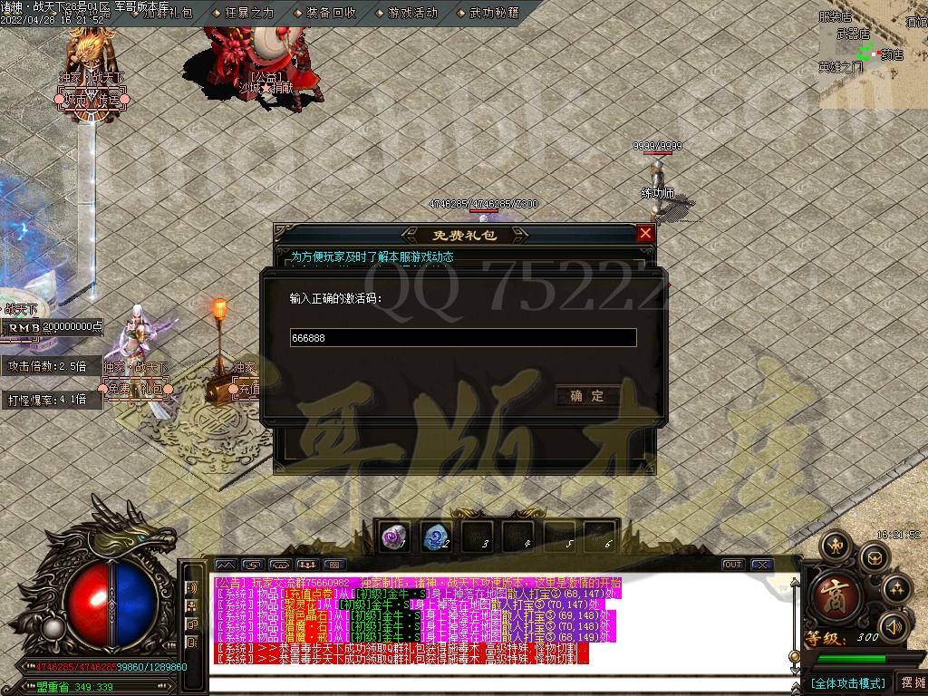 1651144467770798.jpg