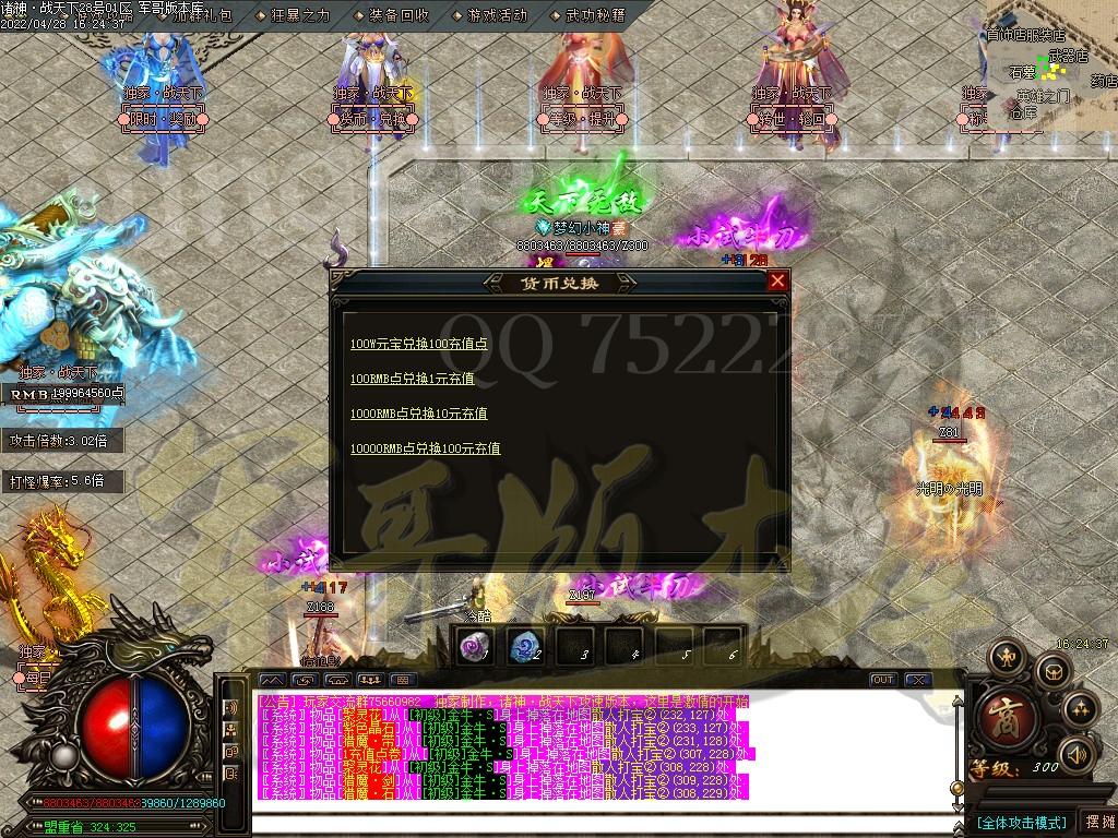 1651144477725897.jpg
