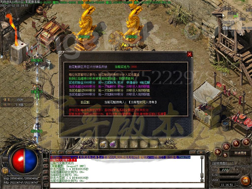 1668224745683732.jpg