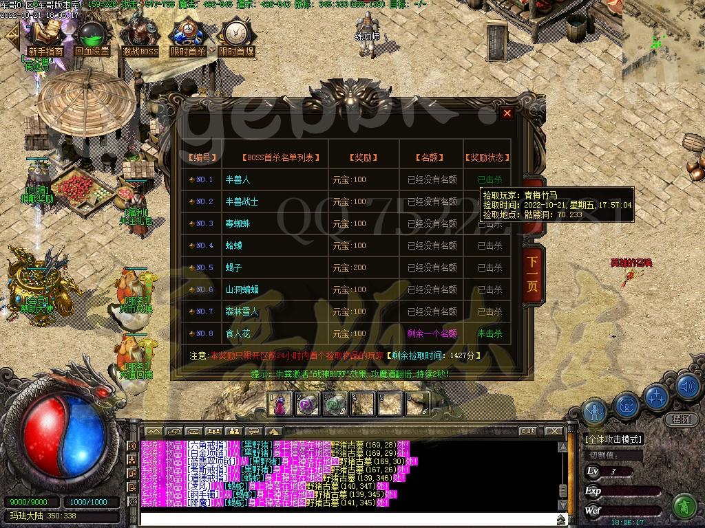 1666350504902841.jpg