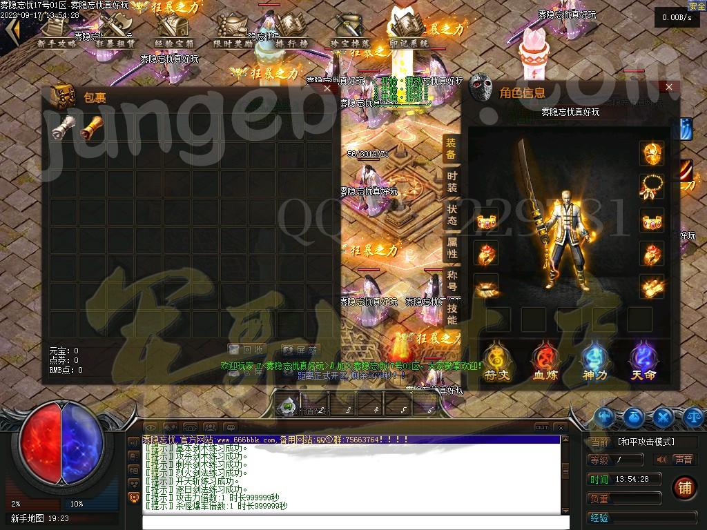 1663400267432638.jpg