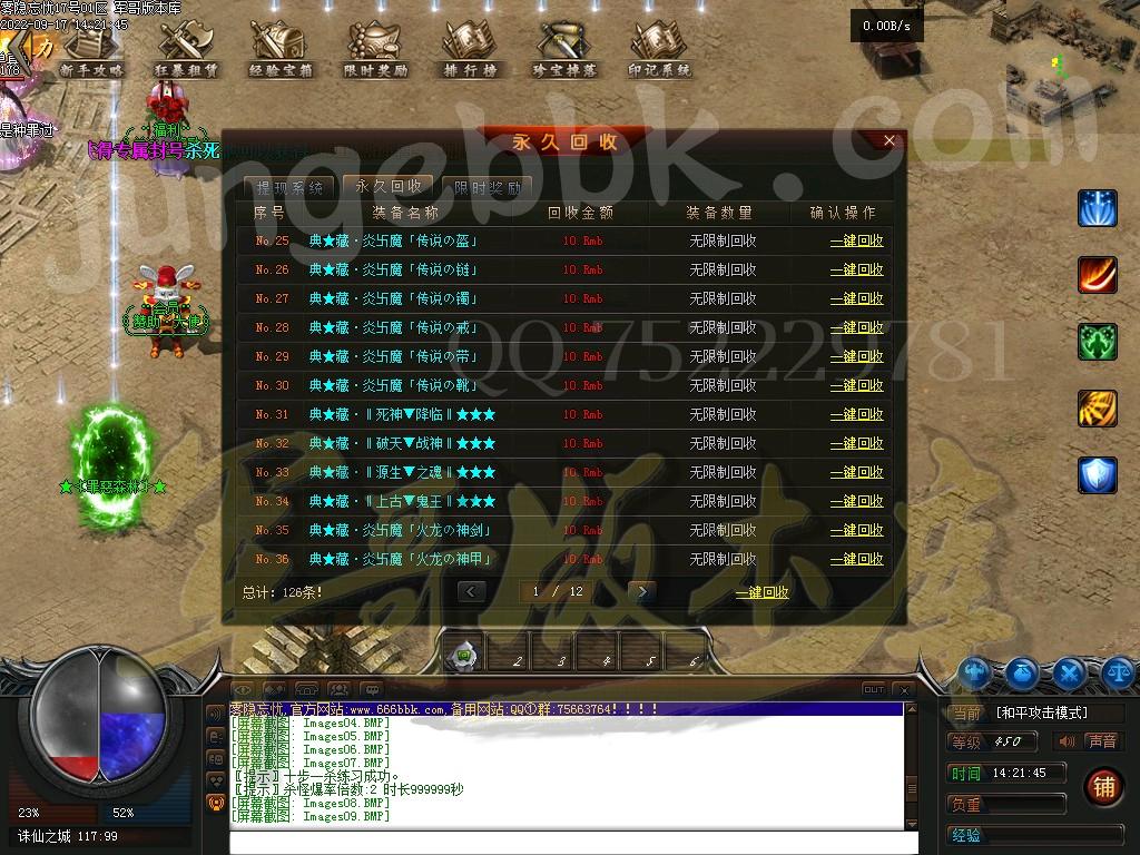 1663400268122852.jpg