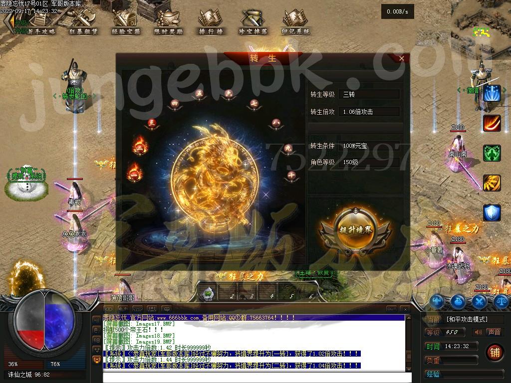 1663400269503843.jpg