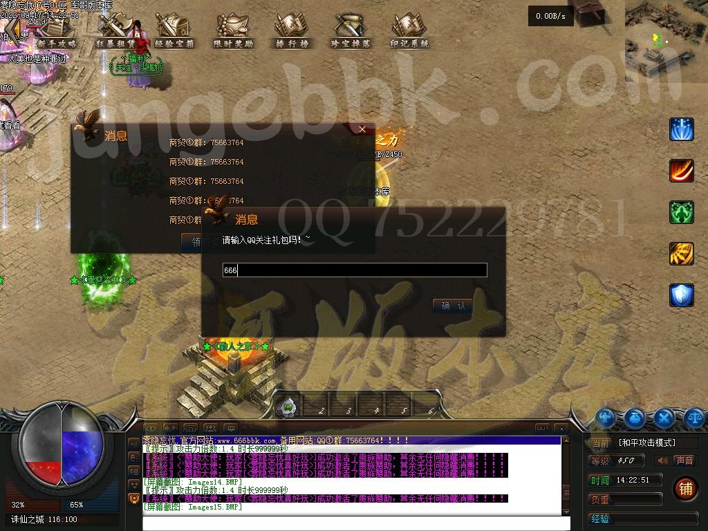 1663400269945193.jpg