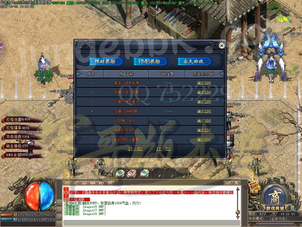 1666700545412539.jpg