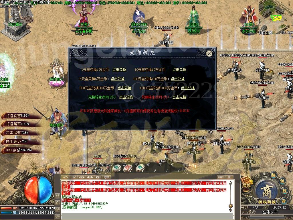1666700545661546.jpg