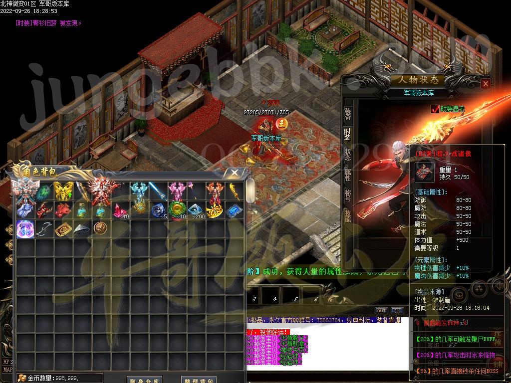 1664190337246858.jpg