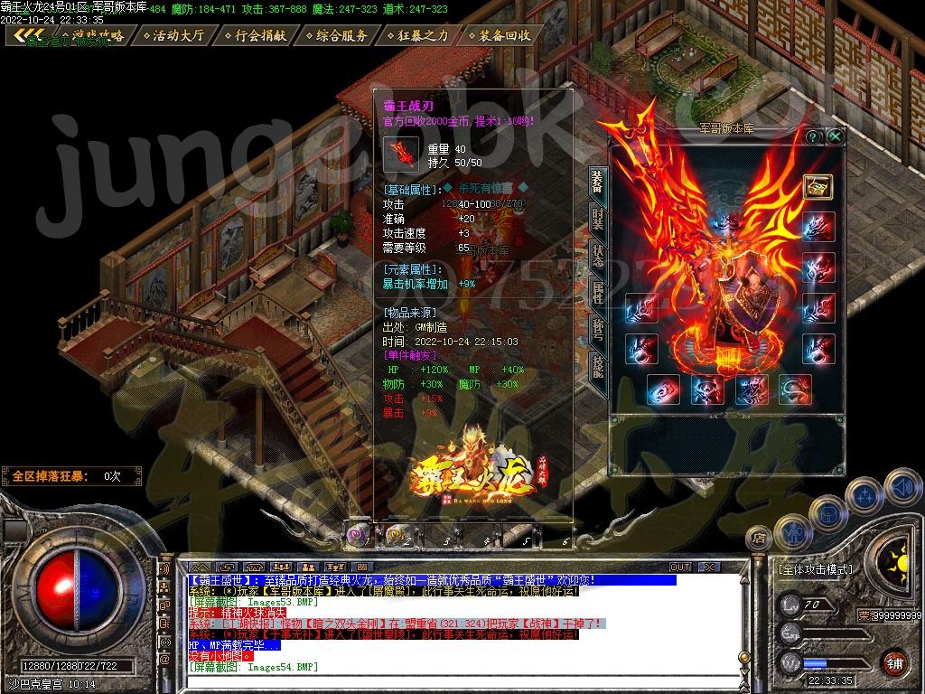 1666680662615146.jpg
