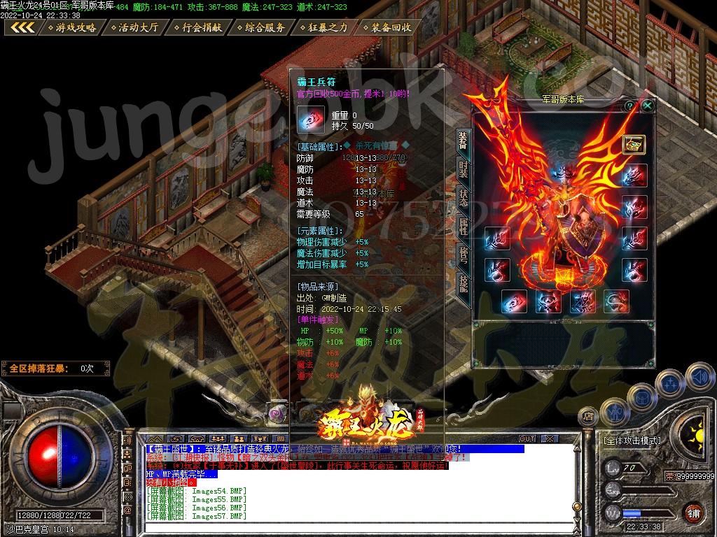 1666680663223408.jpg