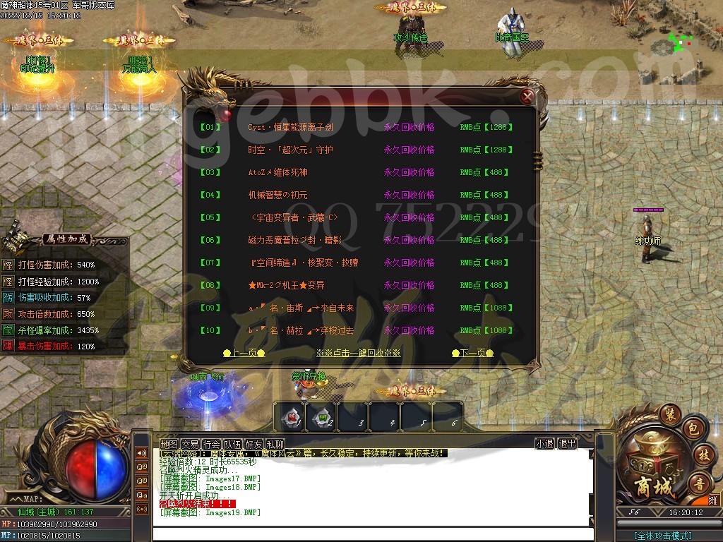 1671095873534378.jpg