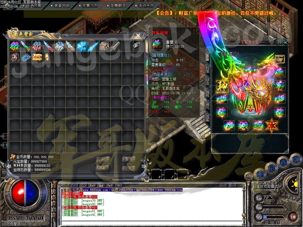 1662540551644174.jpg