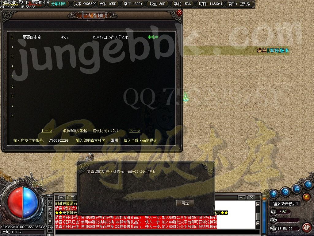 1670833530143420.jpg