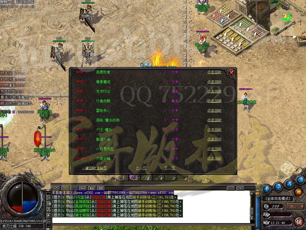 1670745792603030.jpg