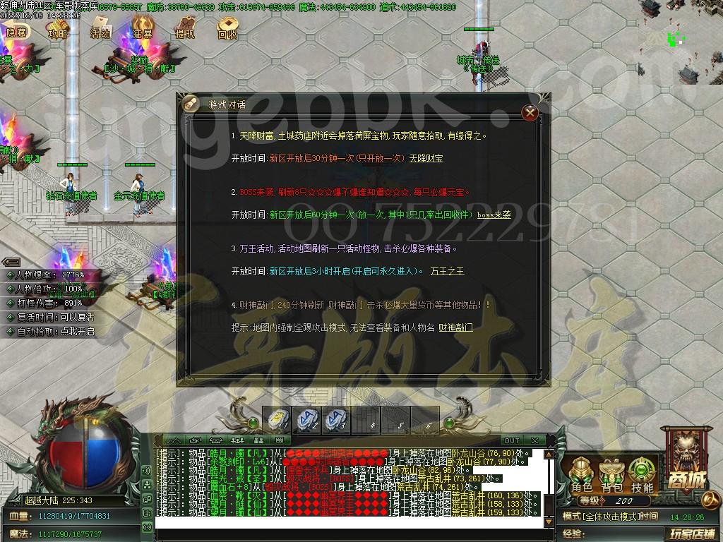 1670583417821532.jpg