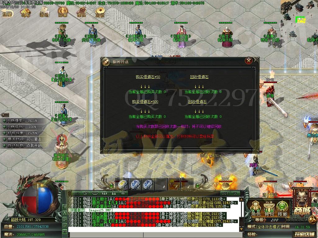 1670583423362009.jpg