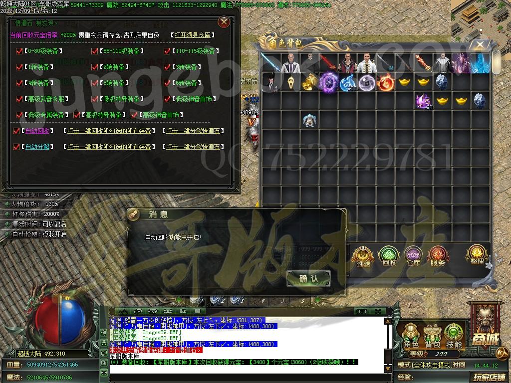 1670583435132163.jpg