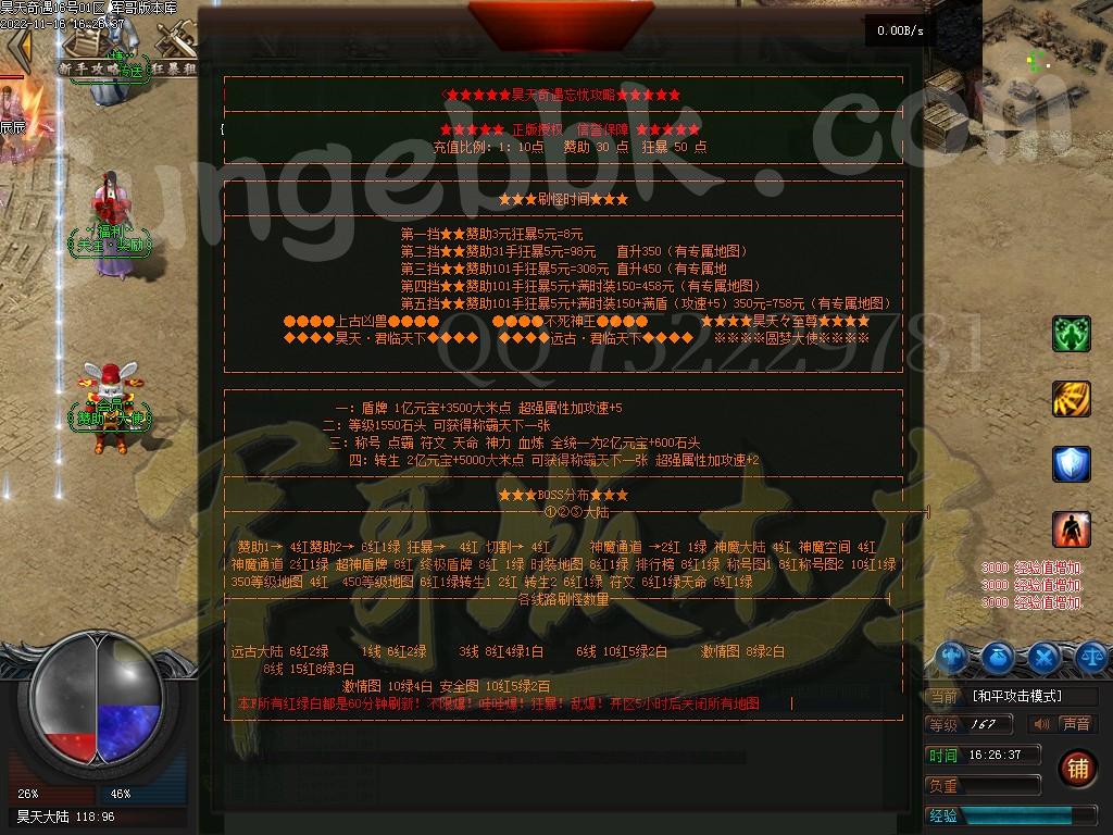 1668591267844635.jpg