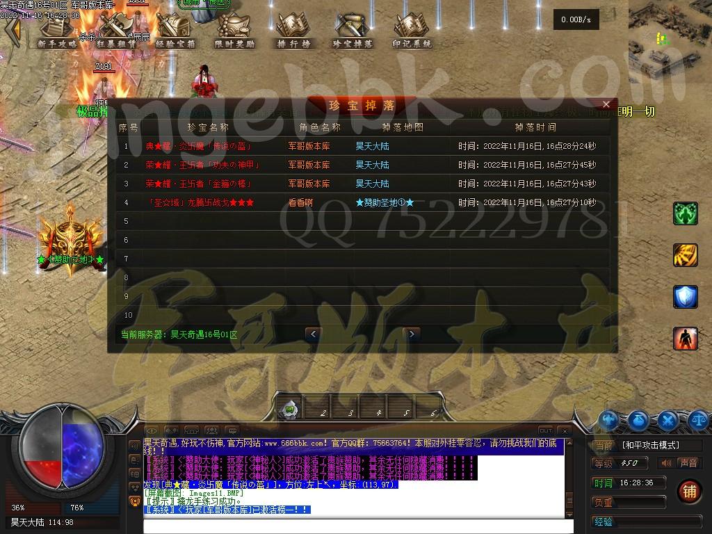 1668591268699699.jpg