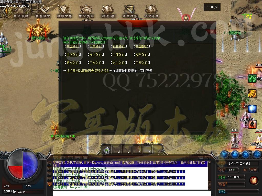 1668591268960375.jpg