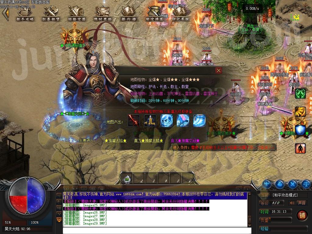 1668591269316879.jpg