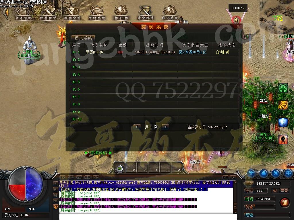 1668591269918938.jpg